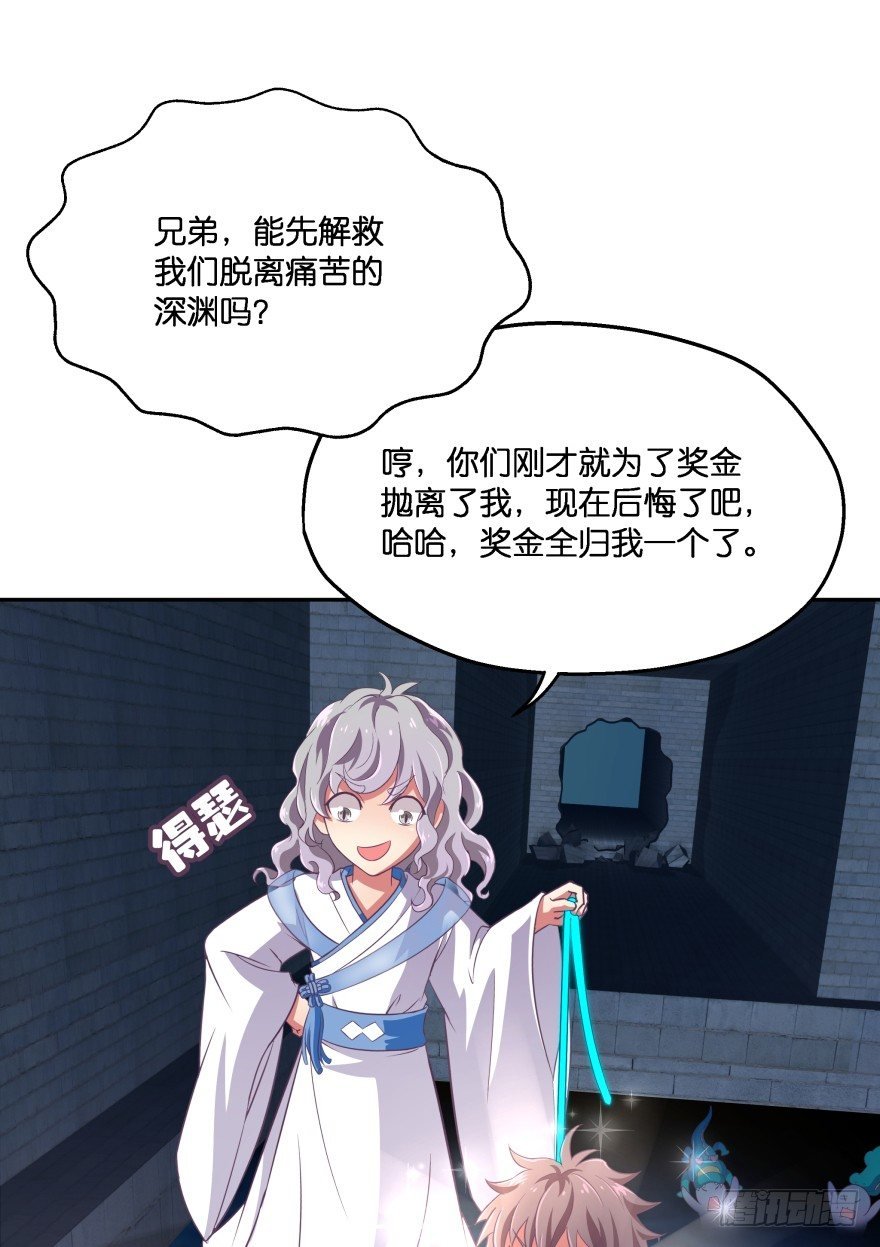 冥婚（上）
