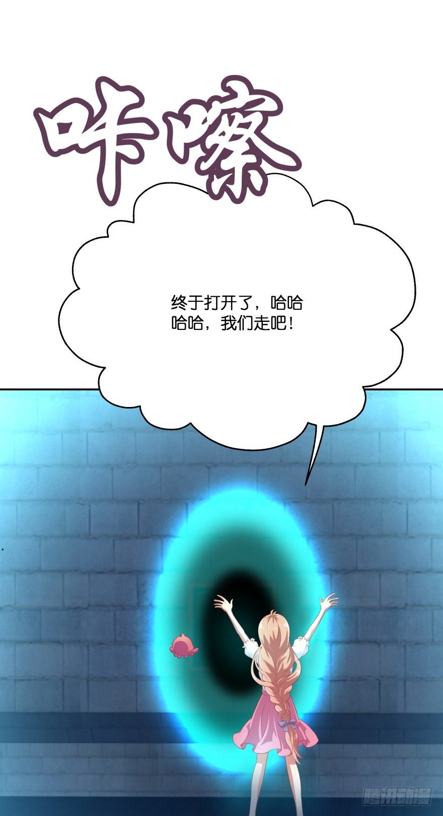 冥婚（上）