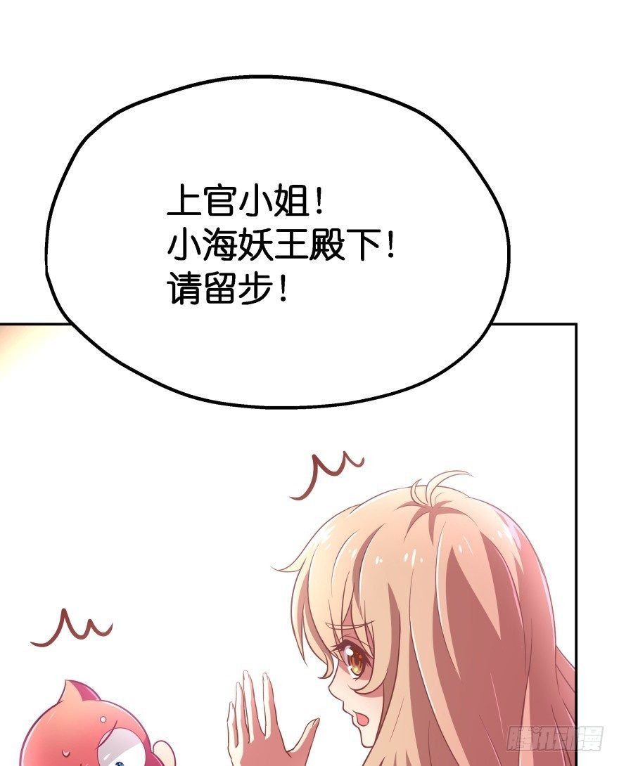 冥婚（上）