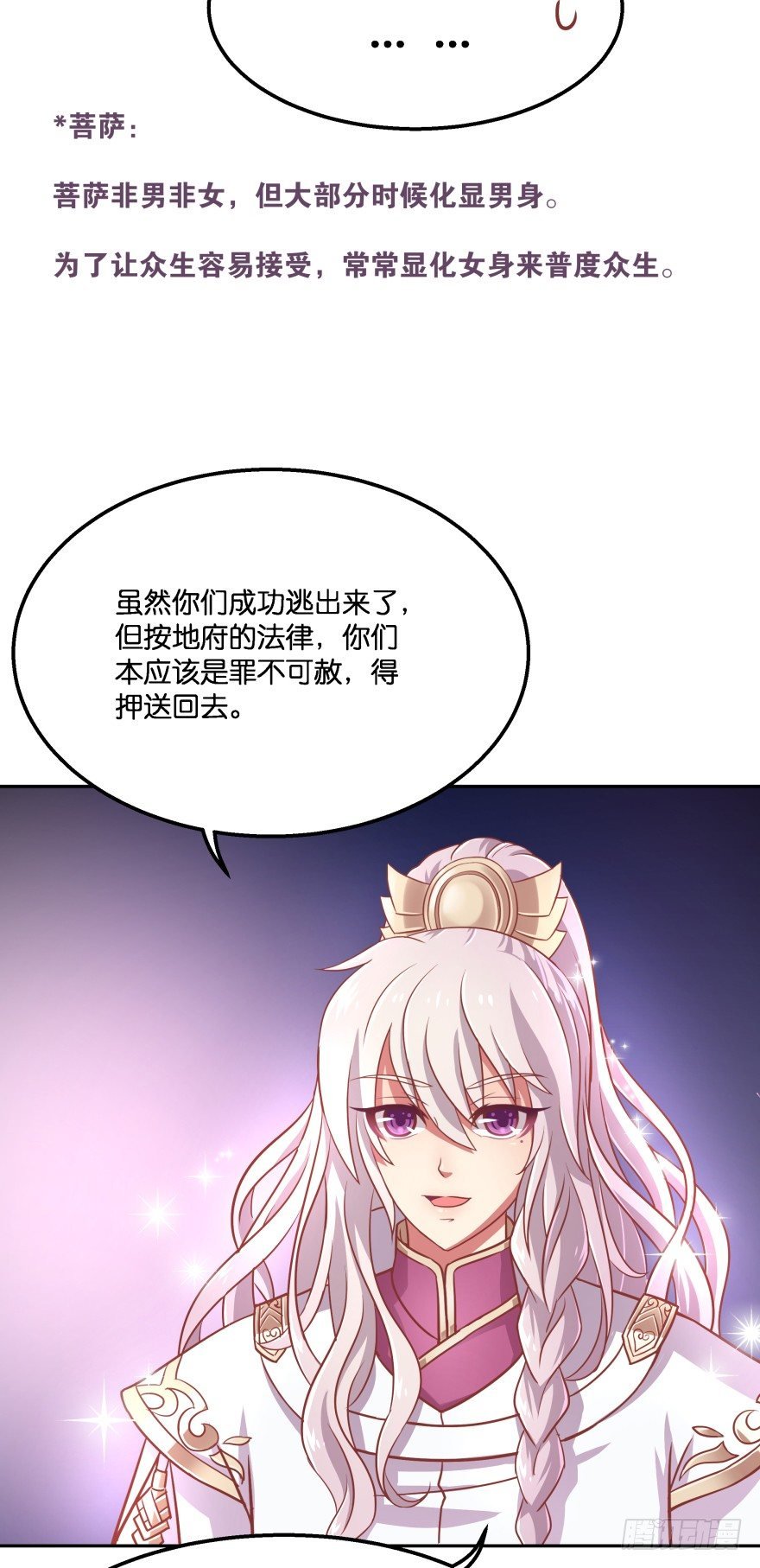 冥婚（上）