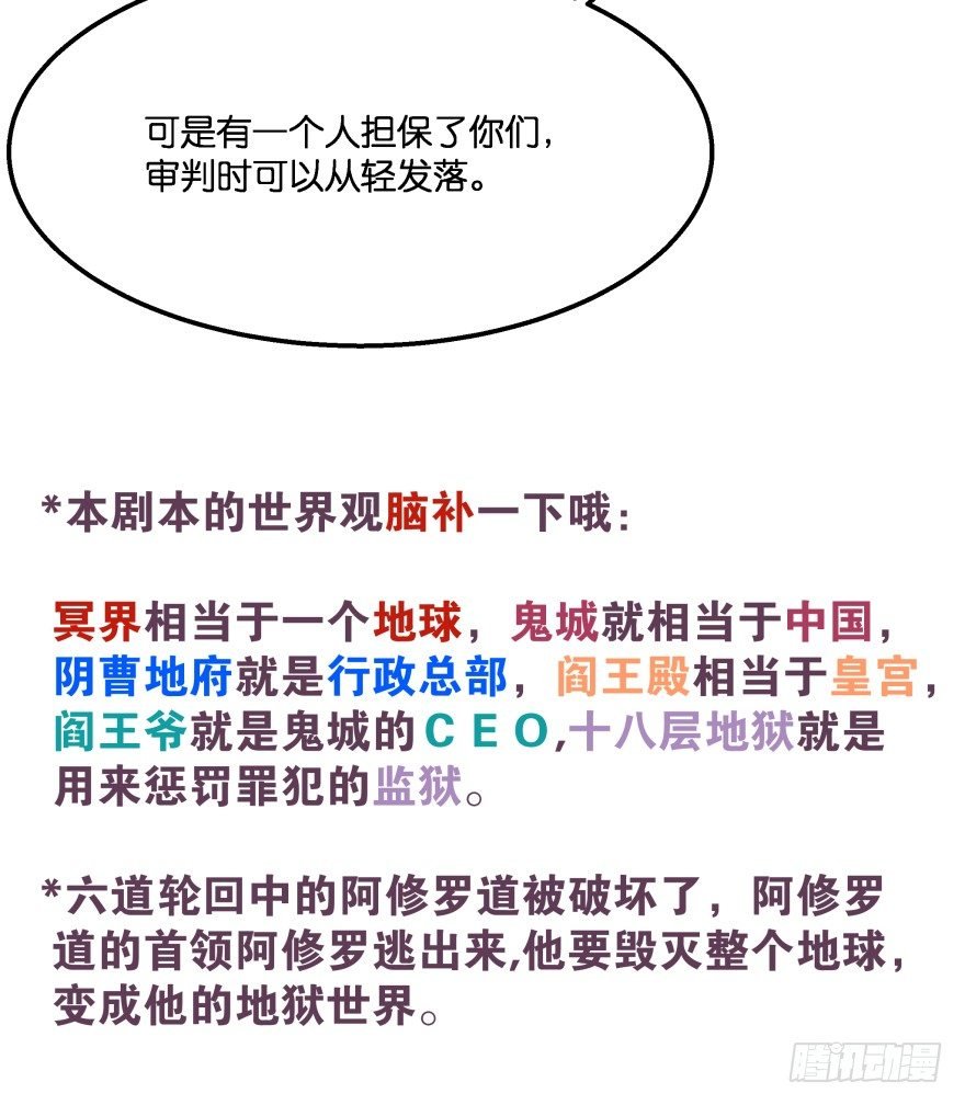 冥婚（上）