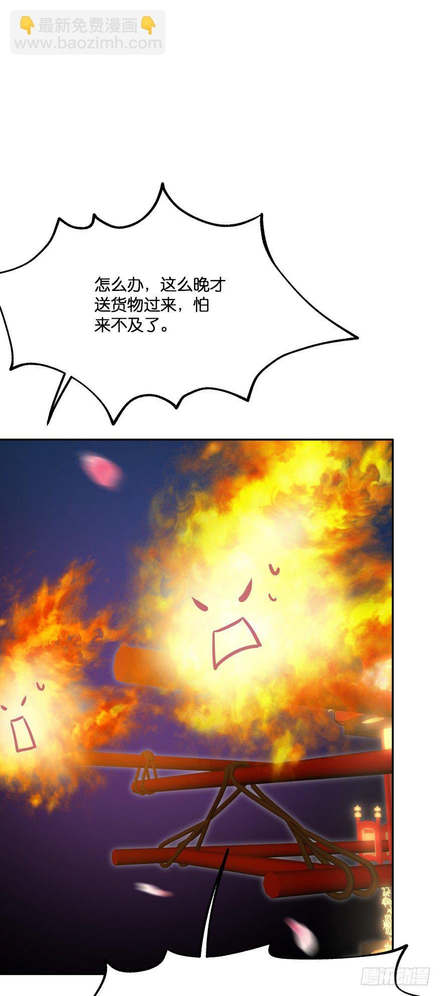 冥婚（上）