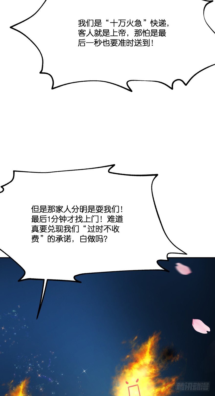 冥婚（上）
