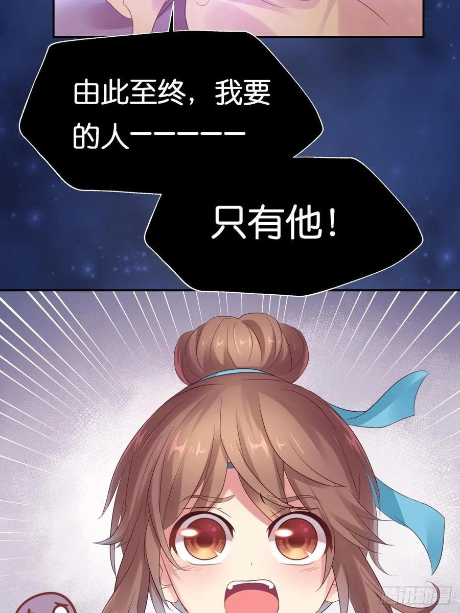 我不要相隔时空的思念