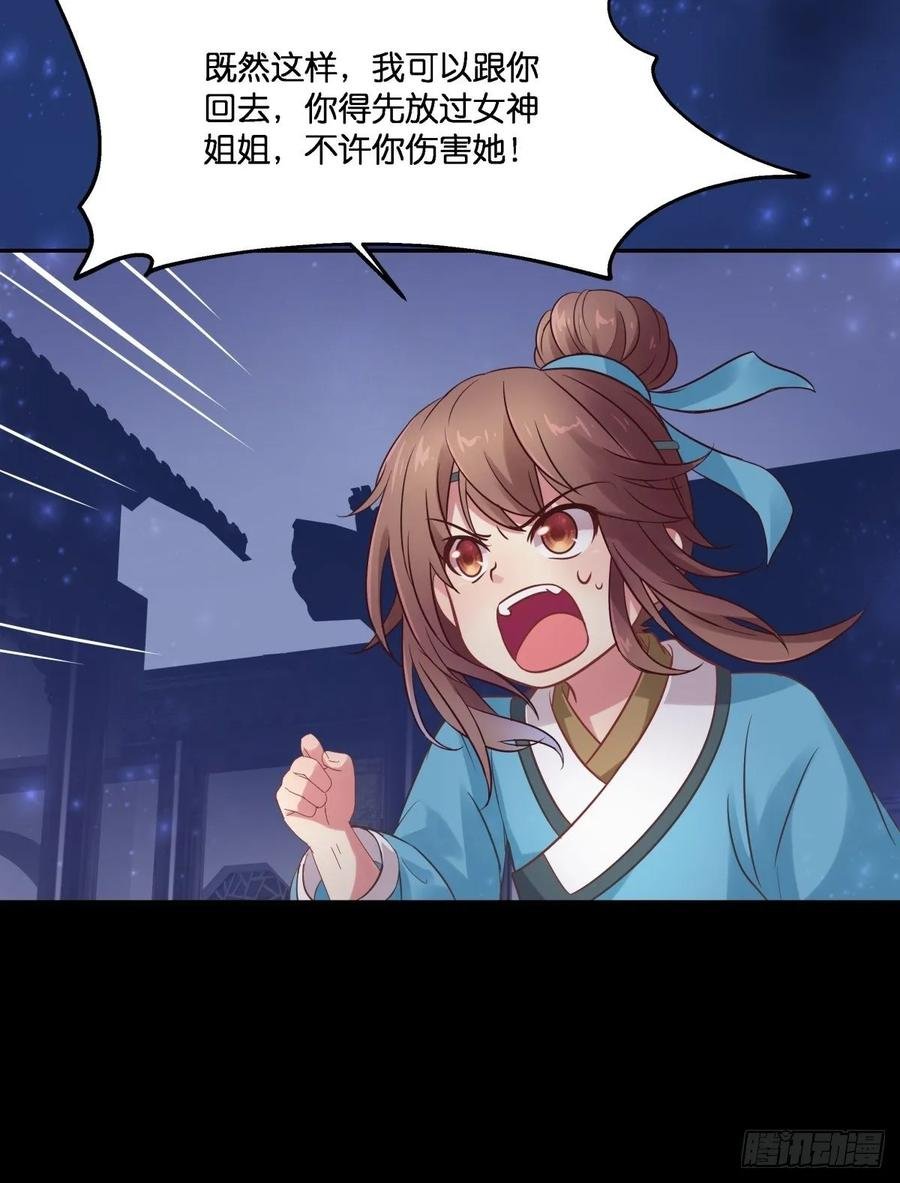 我不要相隔时空的思念