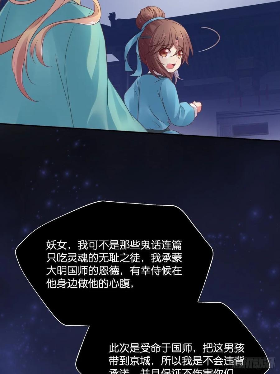 我不要相隔时空的思念