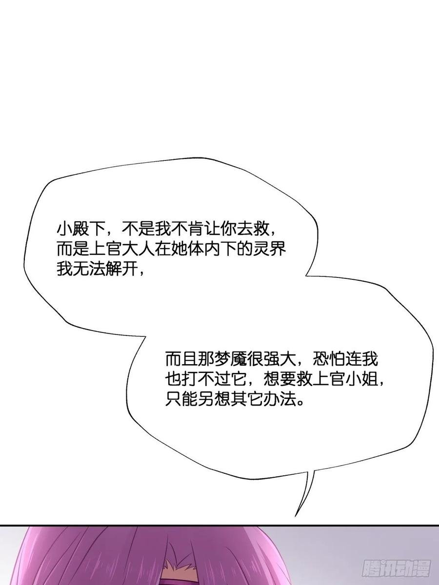 我不要相隔时空的思念