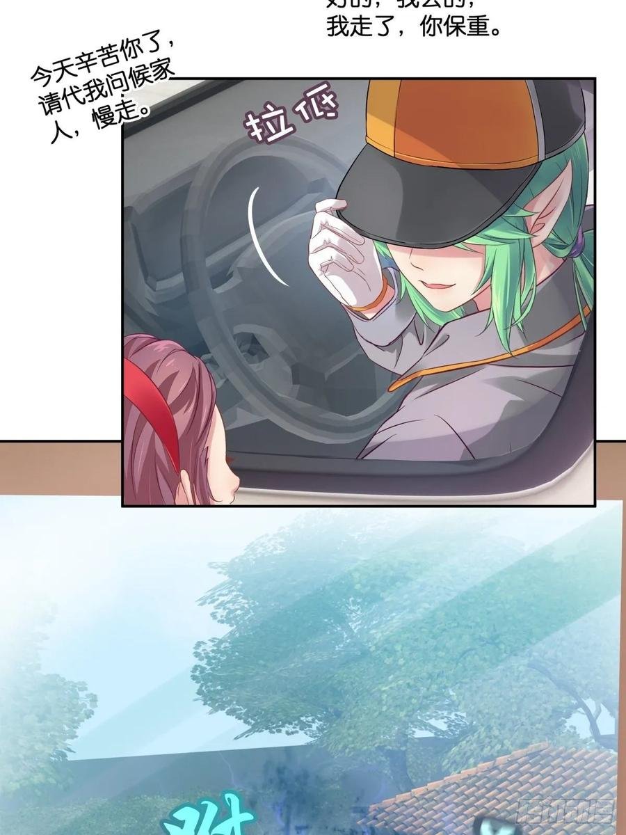 我不要相隔时空的思念