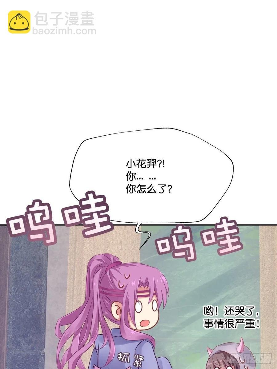 我不要相隔时空的思念