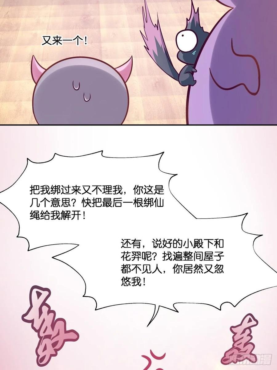 我不要相隔时空的思念
