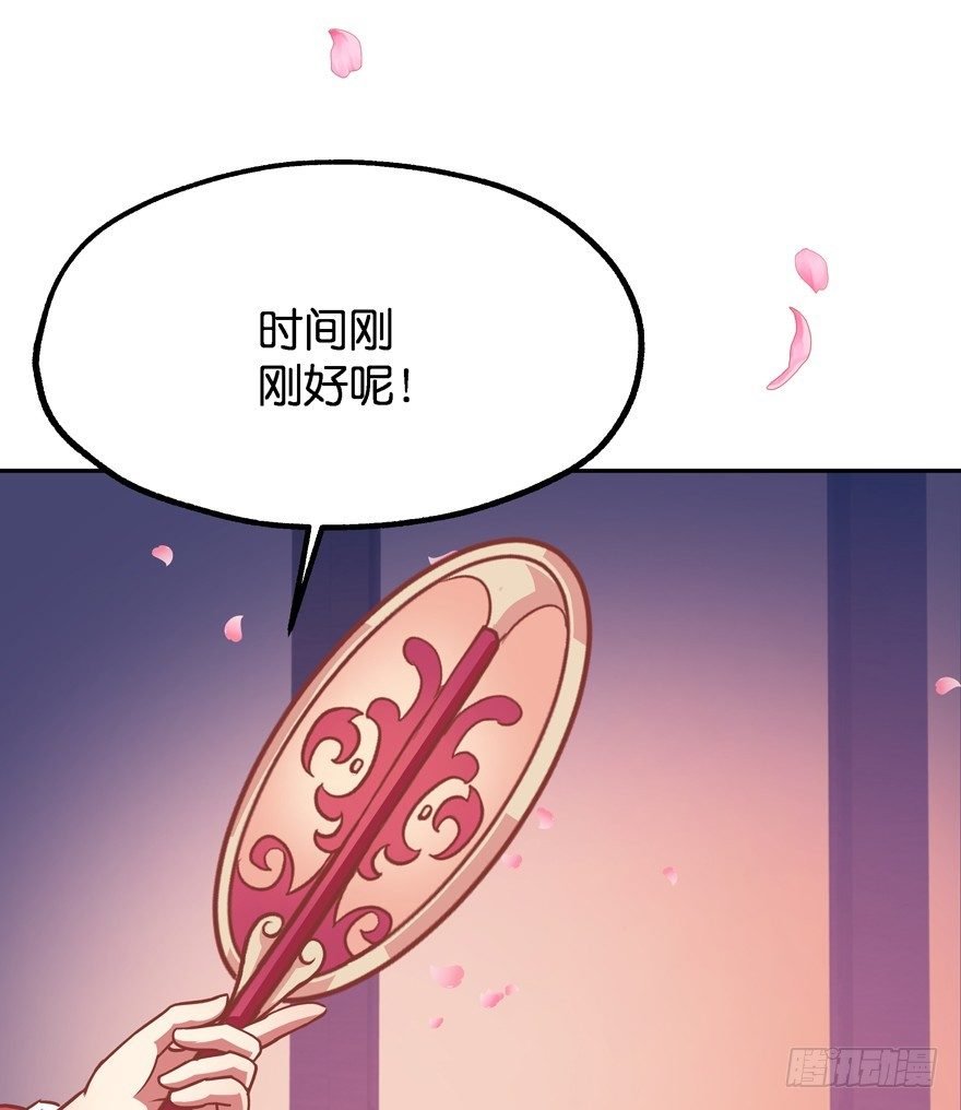 冥婚（中）