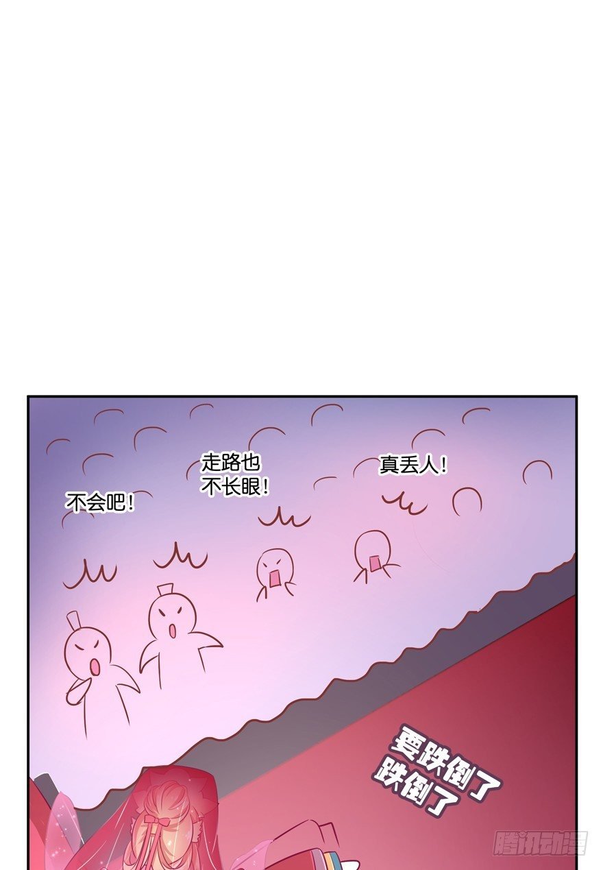 冥婚（中）
