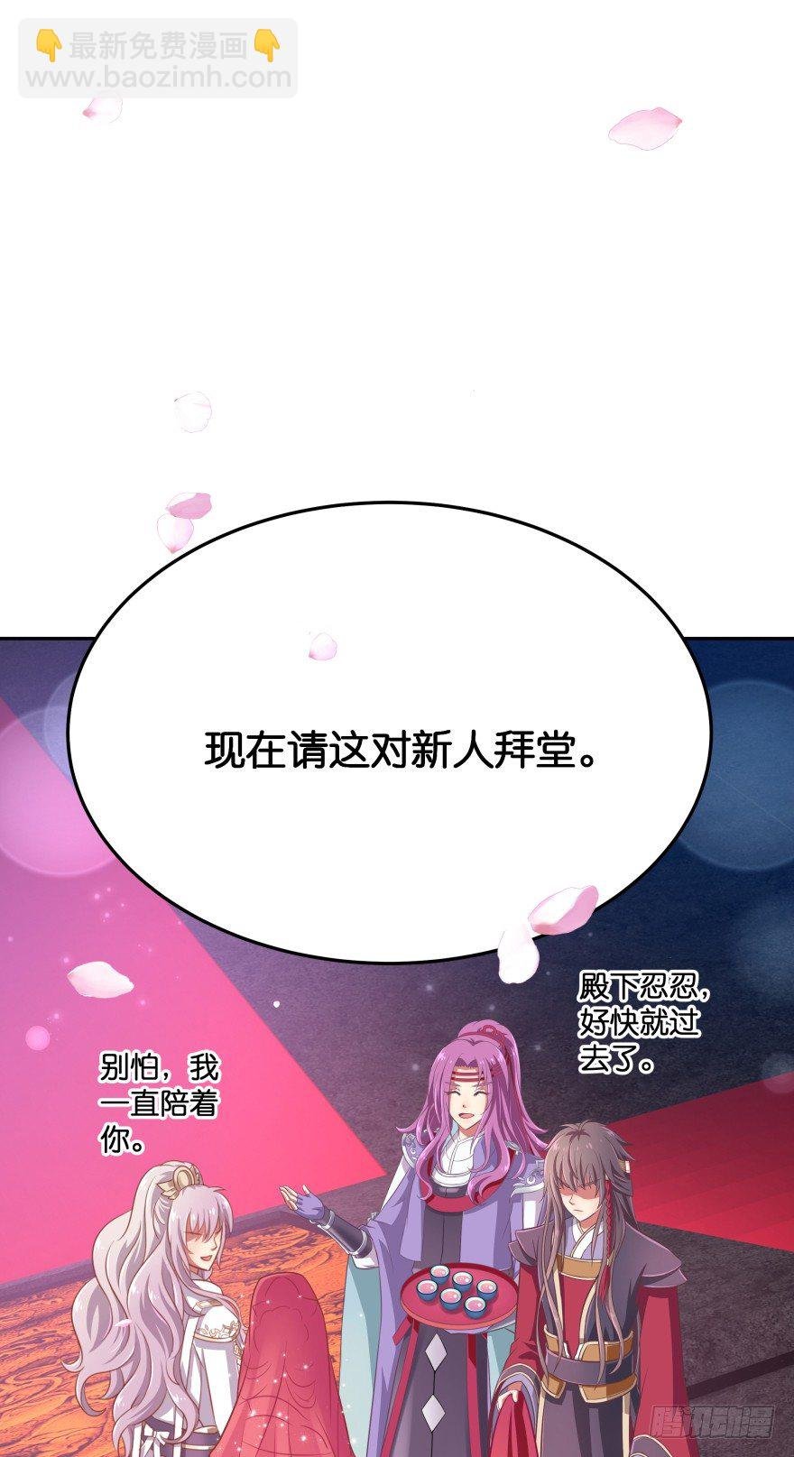 冥婚（中）