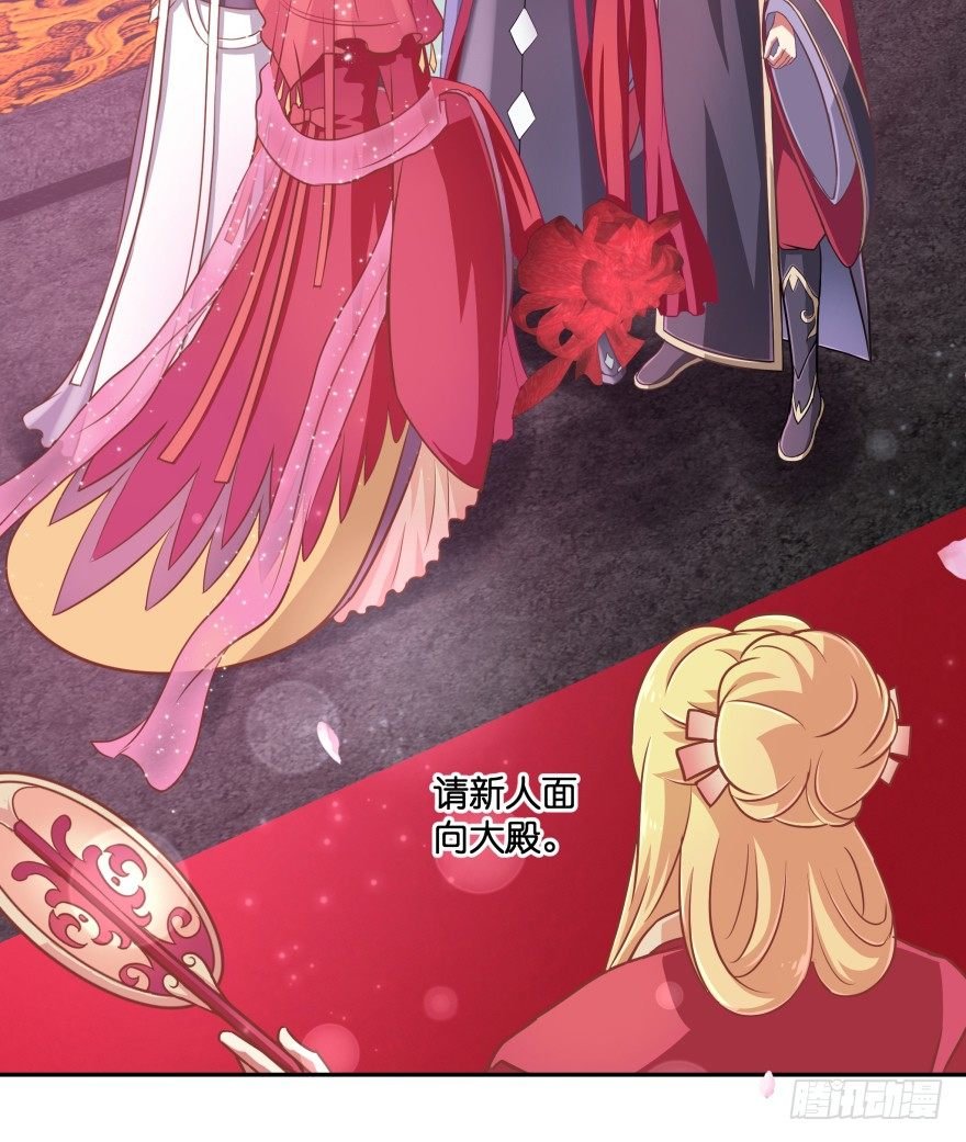 冥婚（中）