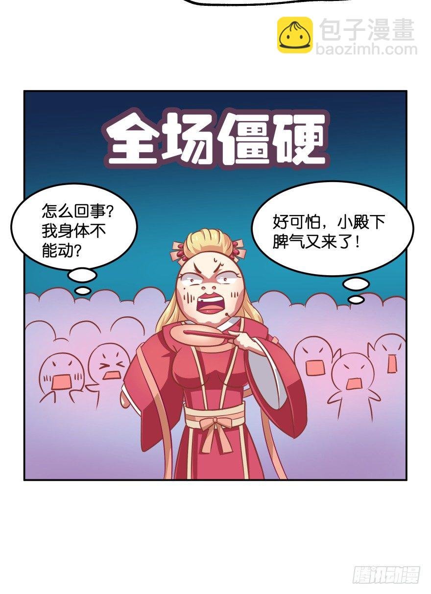 冥婚（中）