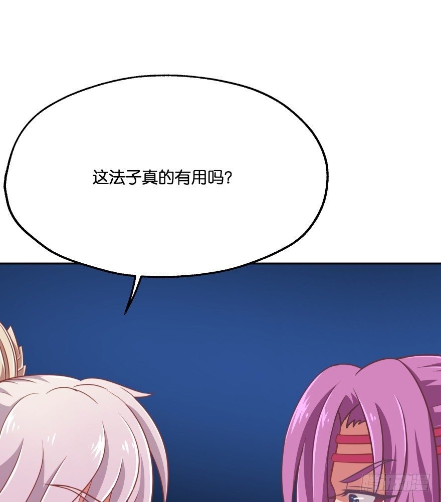 冥婚（下）