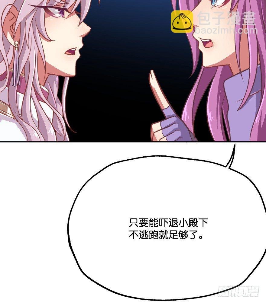冥婚（下）