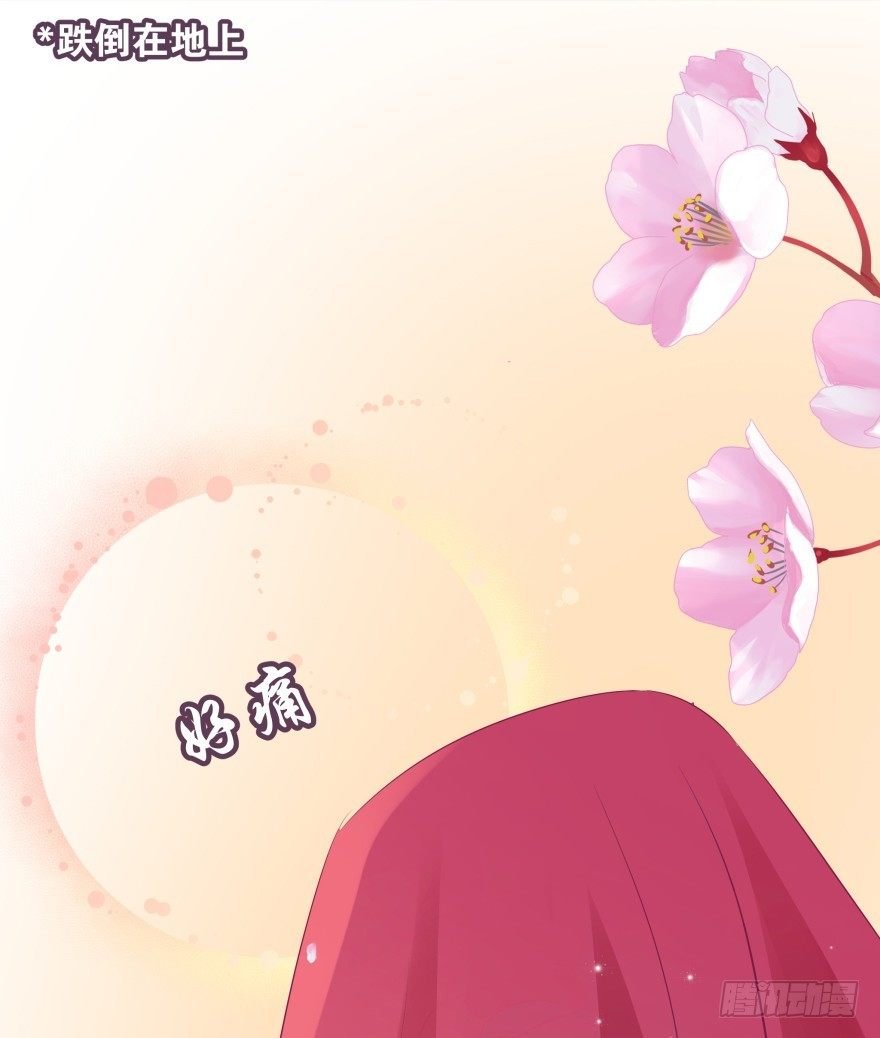 冥婚（下）