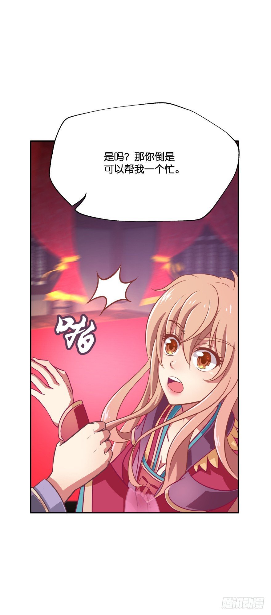 我们不可能在一起！