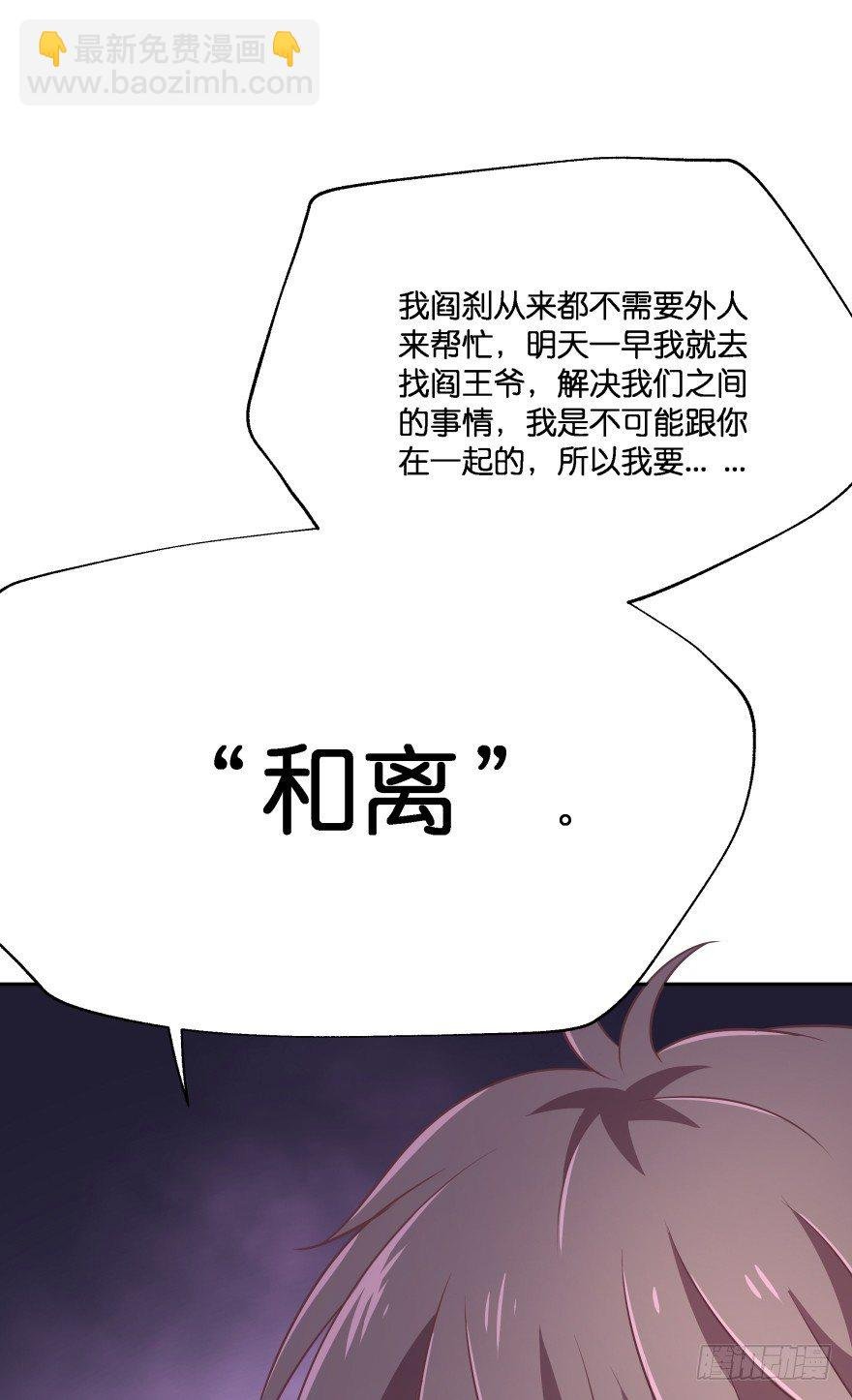 我们不可能在一起！