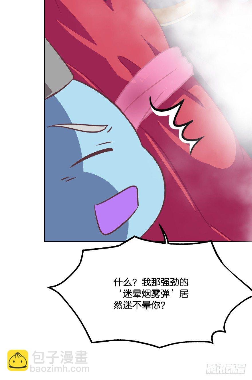 我们不可能在一起！