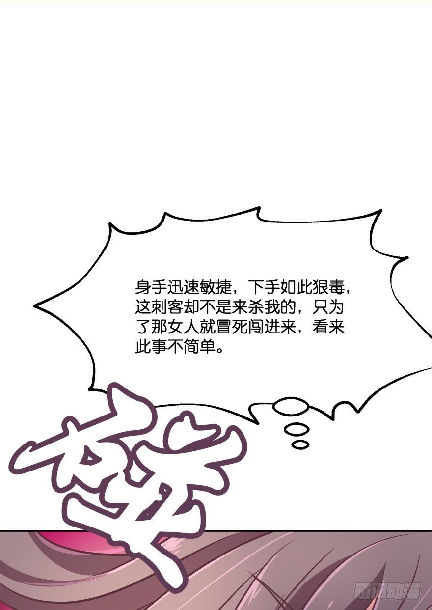 我们不可能在一起！