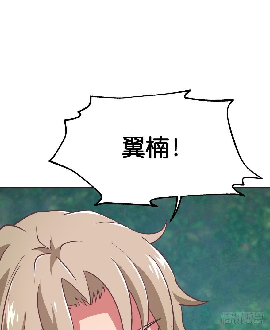 你到底在哪里？