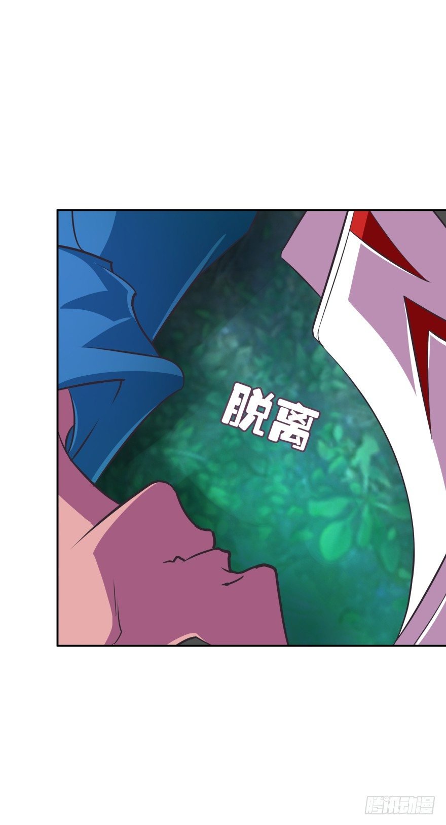 你到底在哪里？