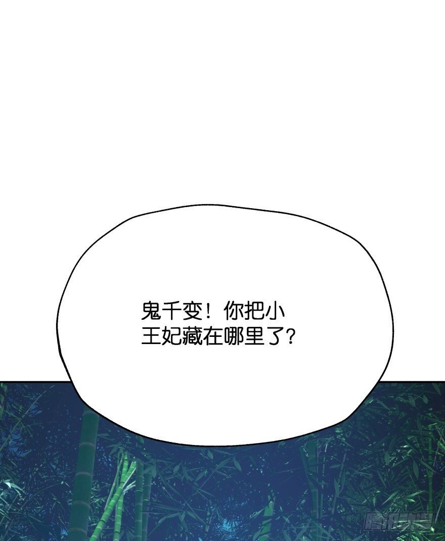 你到底在哪里？