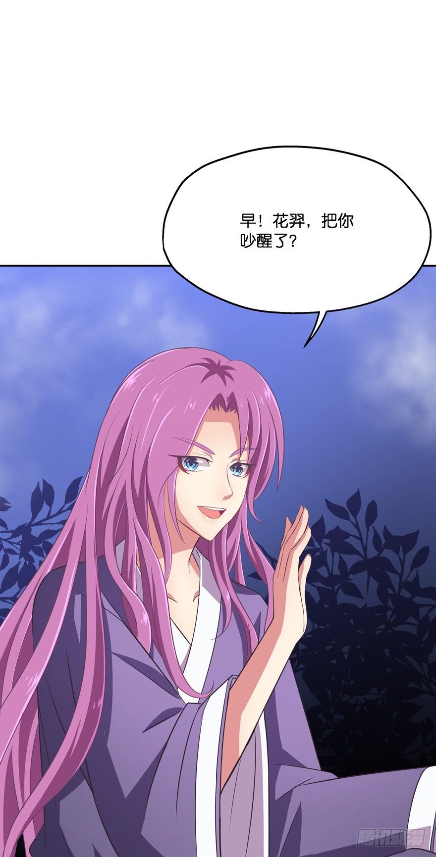 昨晚都做了什么了？