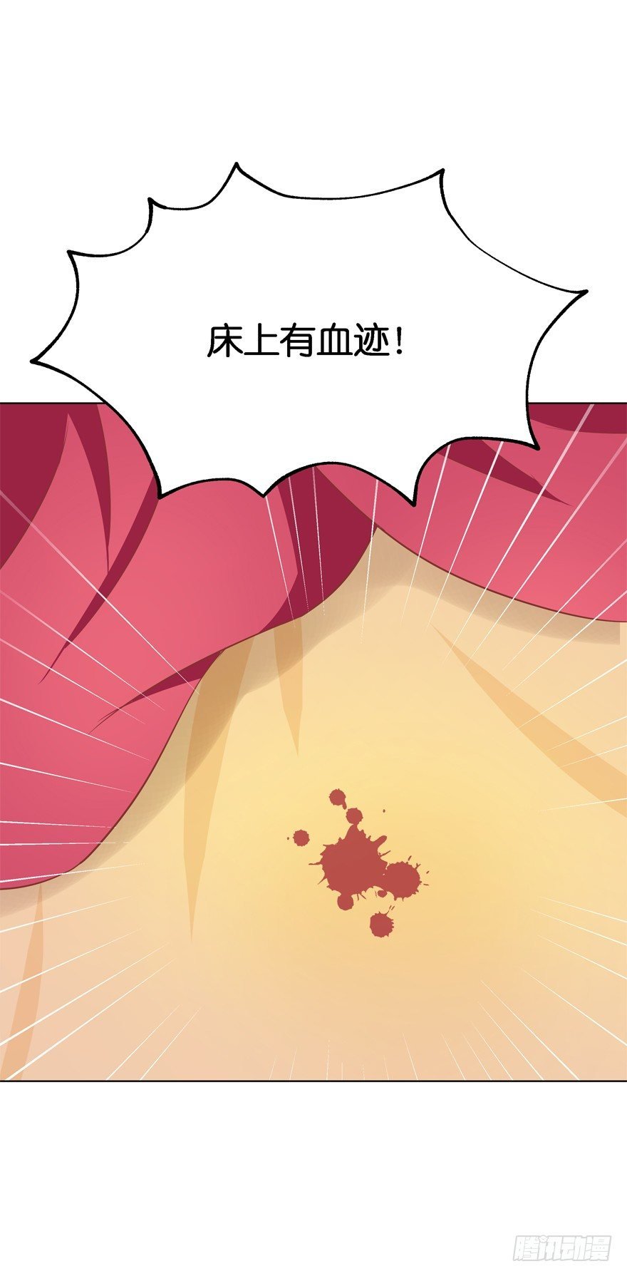昨晚都做了什么了？