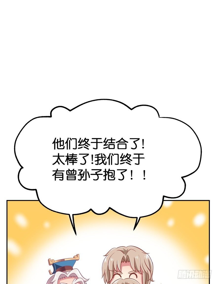 昨晚都做了什么了？