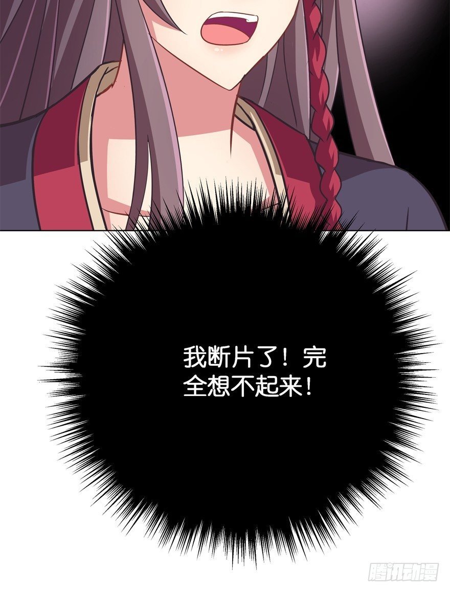 昨晚都做了什么了？