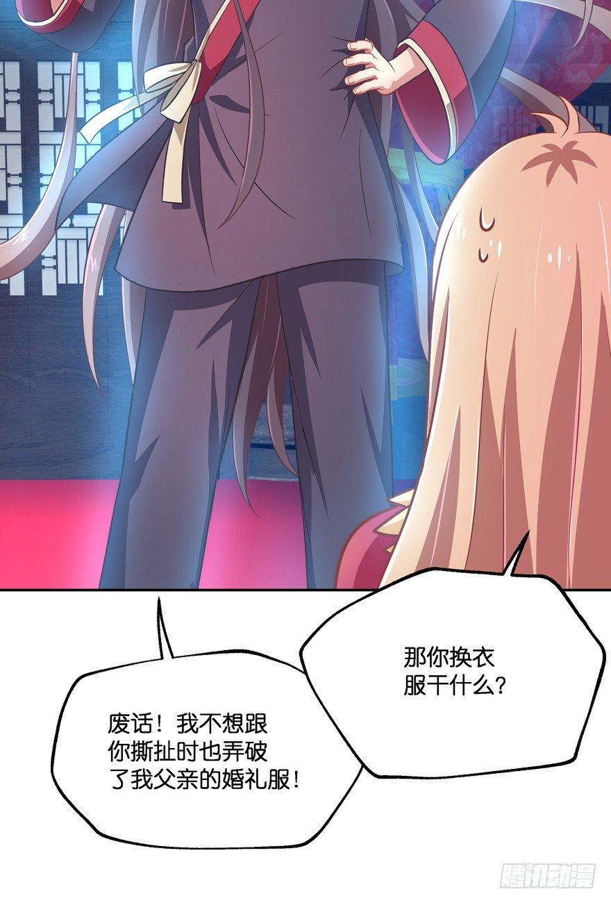 让你成为我的女人！