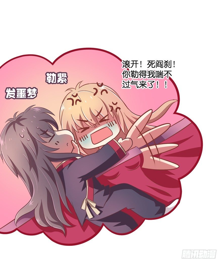 我们离婚吧！