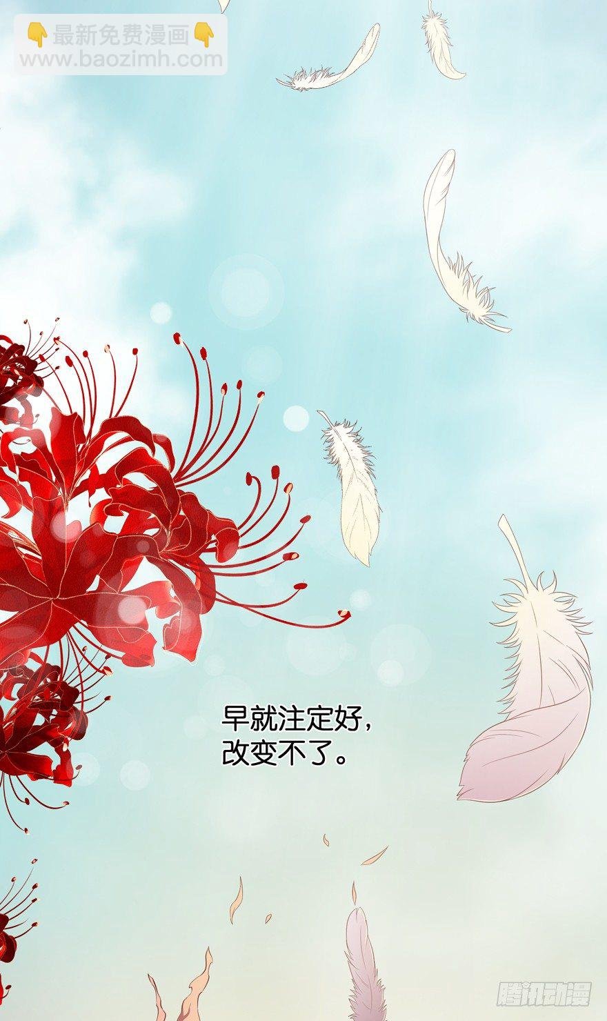 禁区仓库（上）