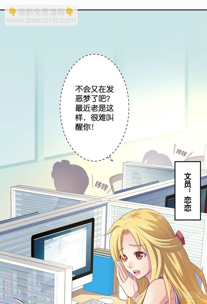 禁区仓库（上）