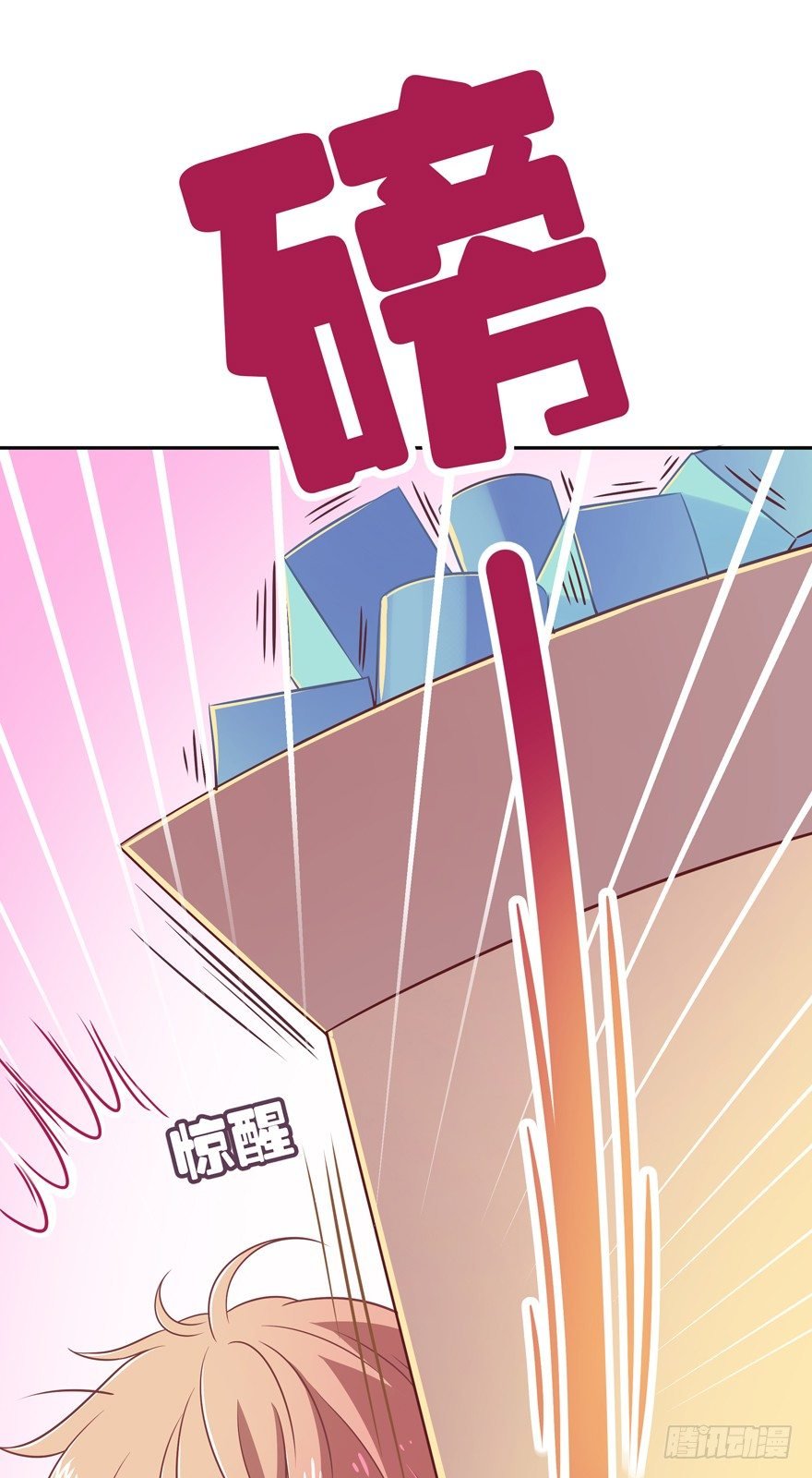 禁区仓库（上）