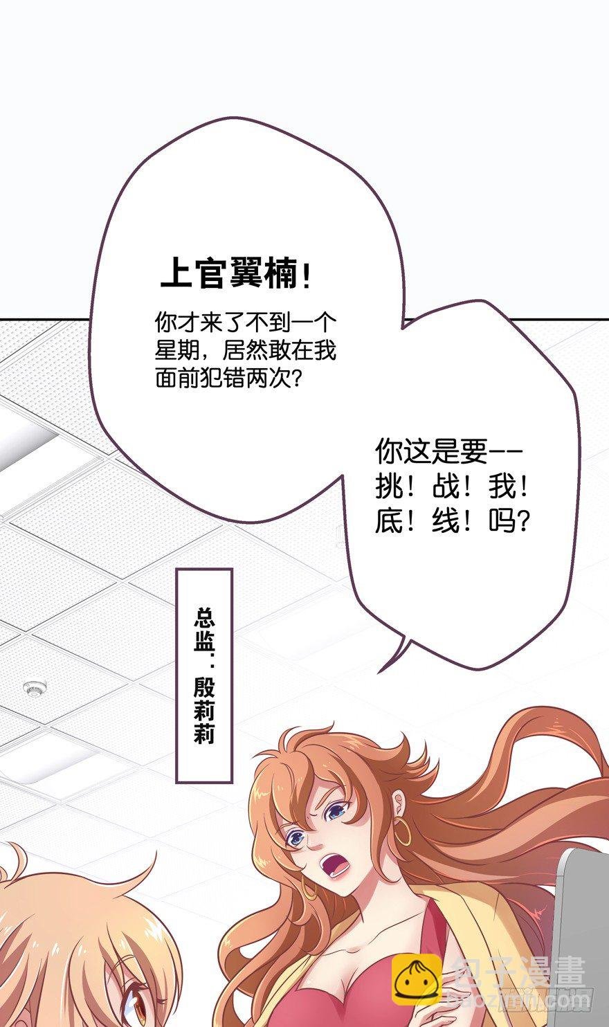 禁区仓库（上）