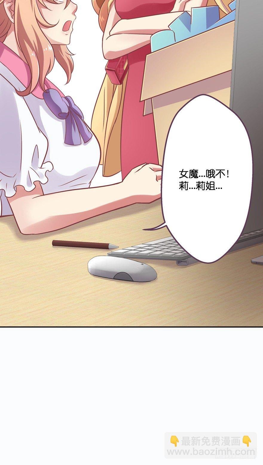禁区仓库（上）