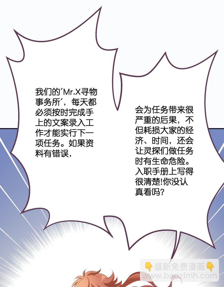 禁区仓库（上）