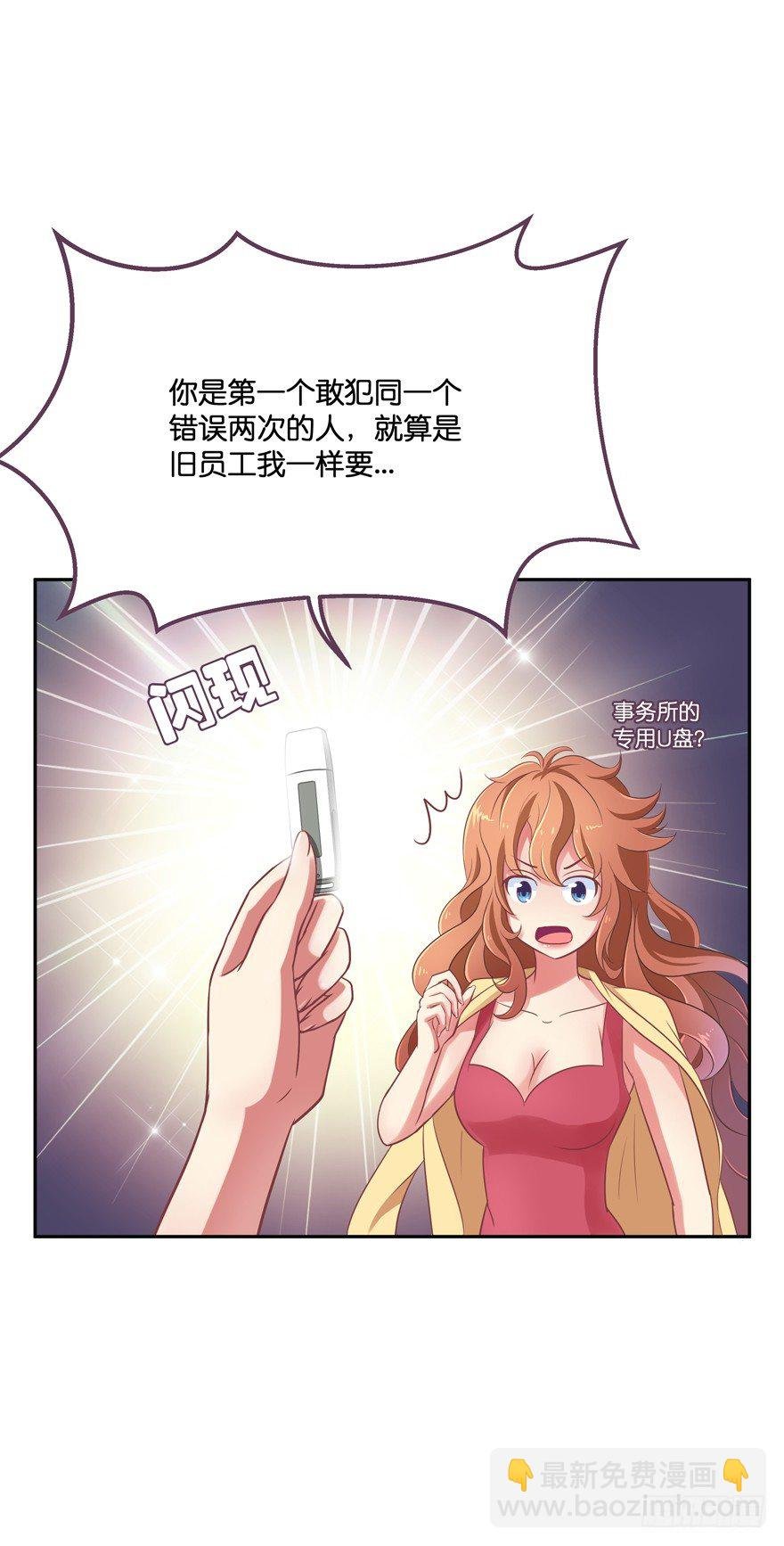 禁区仓库（上）