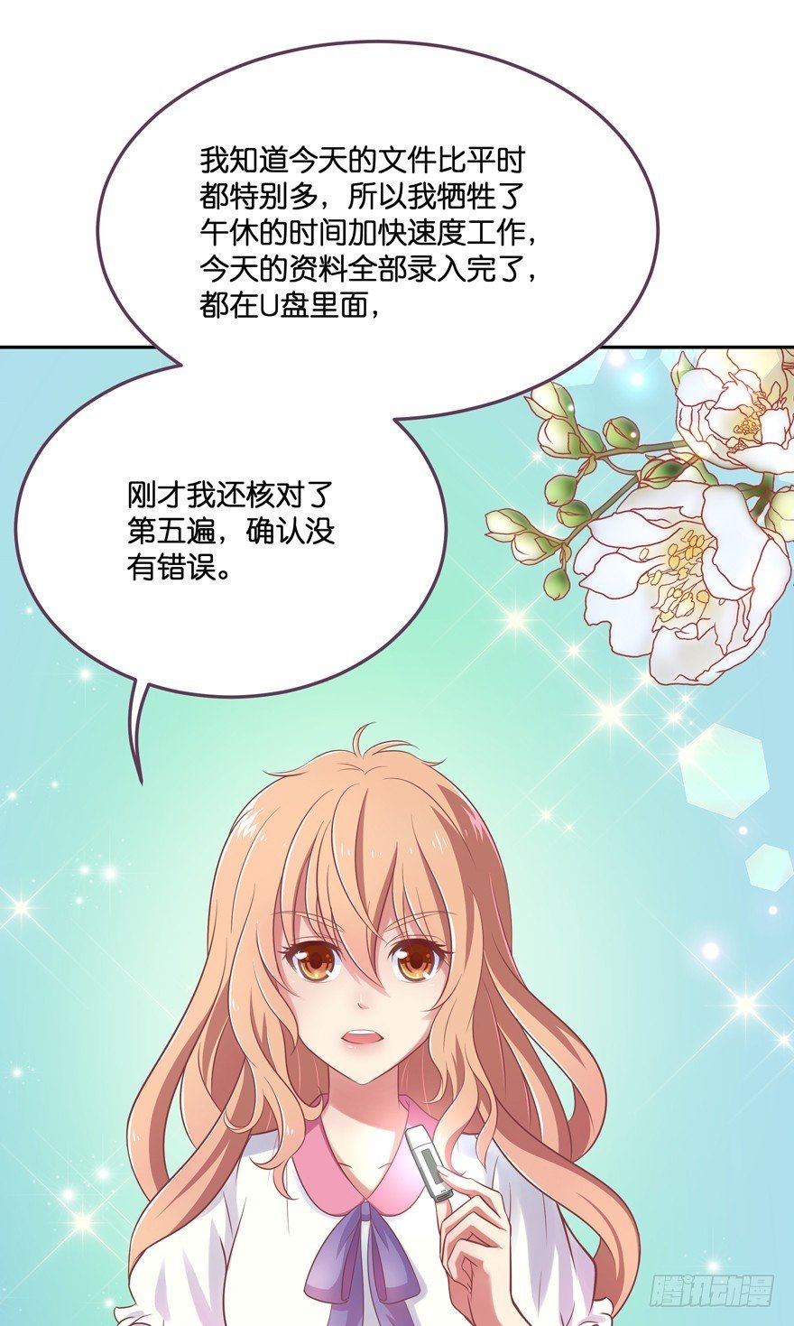 禁区仓库（上）