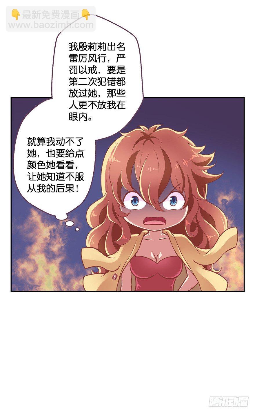 禁区仓库（上）