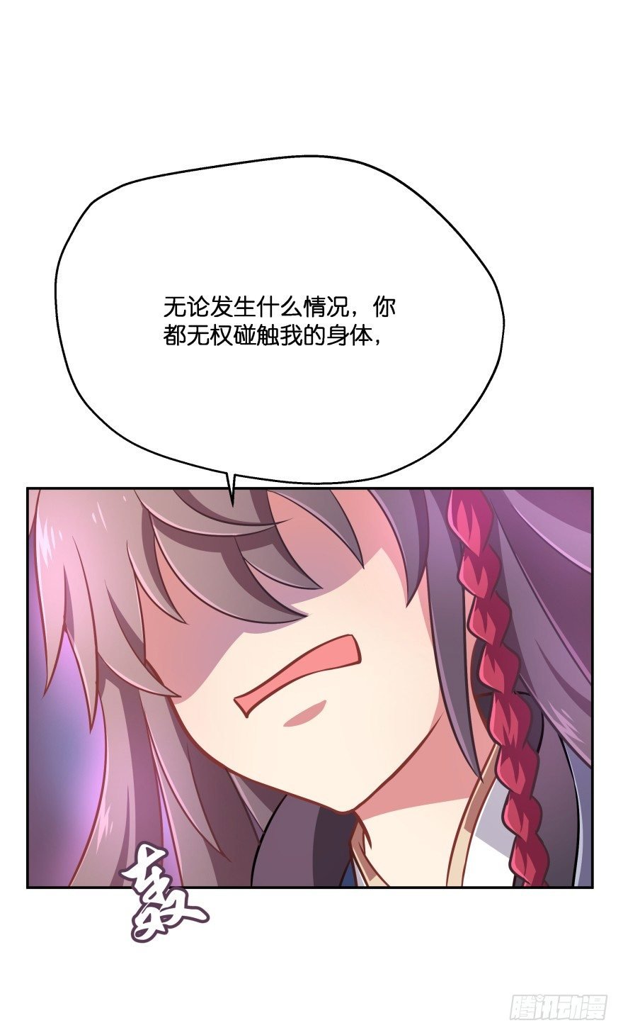 这辈子都别想离开我