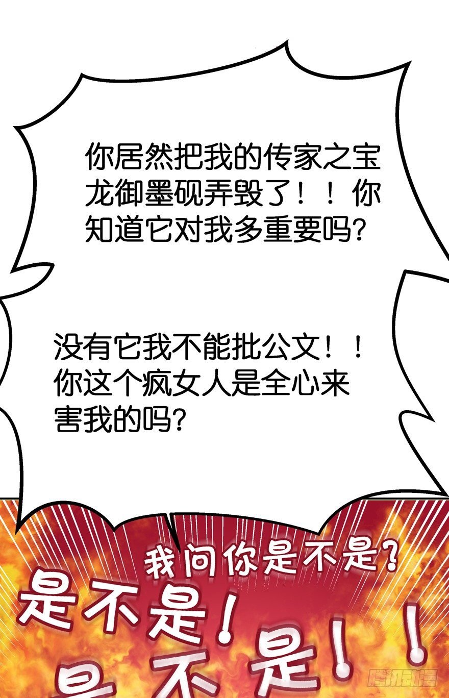 逃到哪里都要把你抓回来