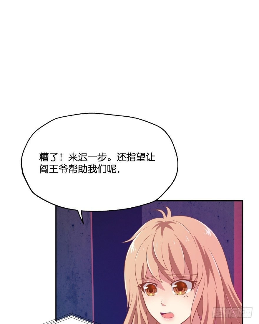 你逃不出我魔掌的！