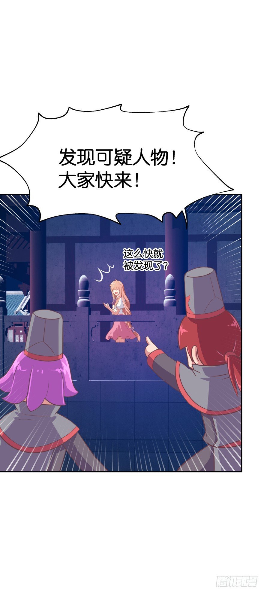 你逃不出我魔掌的！