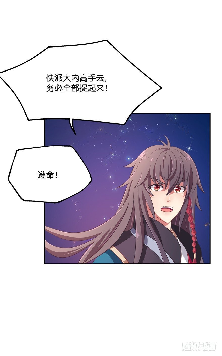 舍弃生命也要离开你！