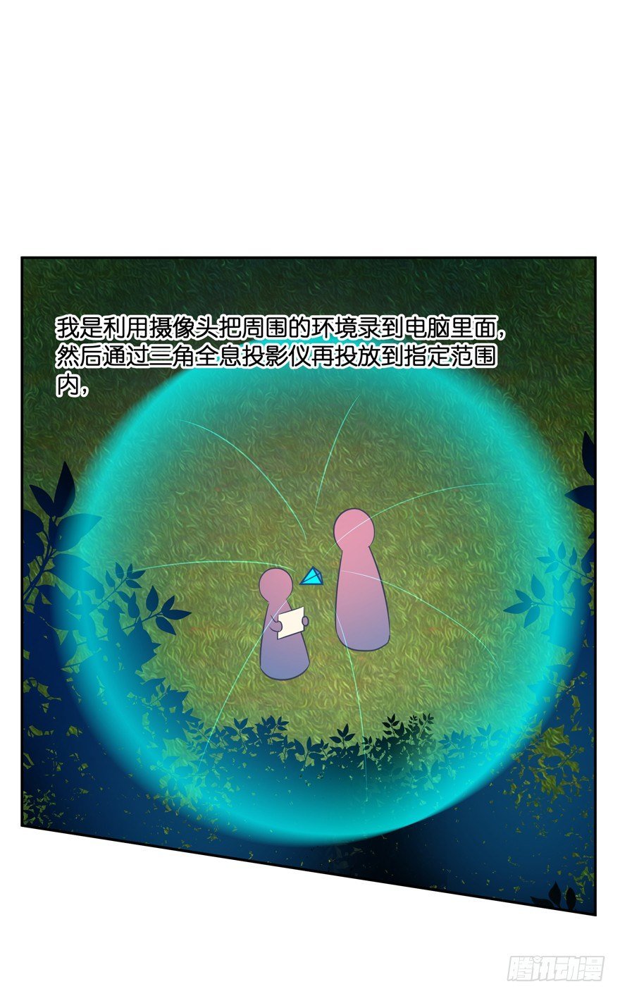 舍弃生命也要离开你！